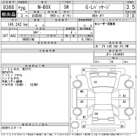Honda N BOX лот № 9368 оценка 3.5  с аукциона в Японии 11