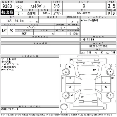 catalog-car-12