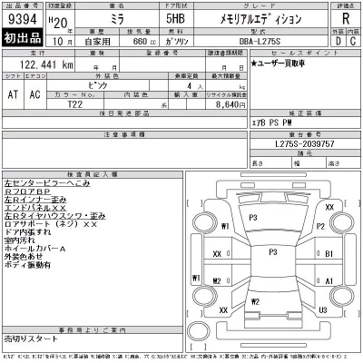 catalog-car-11
