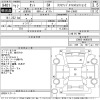 Daihatsu TANTO лот № 9401 оценка 3.5  с аукциона в Японии 11