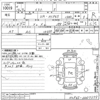 Toyota IST лот № 10019 оценка R  с аукциона в Японии 10