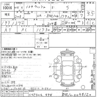 Toyota WISH лот № 10016 оценка 3.5  с аукциона в Японии 11
