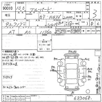 Nissan BLUEBIRD лот № 90010 оценка 3  с аукциона в Японии 10