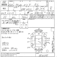 Nissan CLIPPER VAN лот № 90038 оценка R  с аукциона в Японии 10