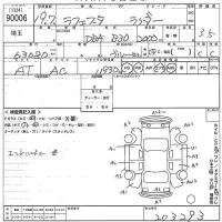 Nissan LAFESTA лот № 90006 оценка 3.5  с аукциона в Японии 11