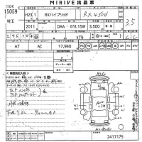 Lexus RX лот № 15059 оценка 3.5  с аукциона в Японии 10