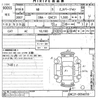Toyota BB лот № 90055 оценка 4  с аукциона в Японии 10