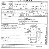 Toyota TOWN ACE TRUCK лот № 10078 оценка 4  с аукциона в Японии 9