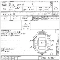 Nissan DUALIS лот № 90054 оценка 3.5  с аукциона в Японии 10
