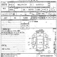 Toyota WILL лот № 85078 оценка 3.5  с аукциона в Японии 10