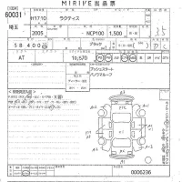 Toyota RACTIS лот № 60031 оценка 3.5  с аукциона в Японии 10