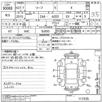 Nissan LEAF лот № 90068 оценка 3.5  с аукциона в Японии 10