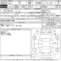 Lexus CT лот № 30472 оценка 4  с аукциона в Японии 11
