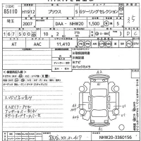 Toyota Prius лот № 85110 оценка 3.5  с аукциона в Японии 10