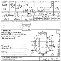 Nissan CUBE лот № 90080 оценка 3.5  с аукциона в Японии 10