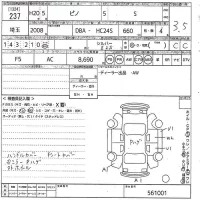 Nissan PINO лот № 237 оценка 3.5  с аукциона в Японии 10
