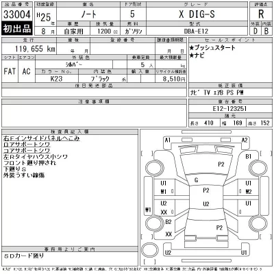 catalog-car-12