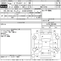 Toyota PIXIS SPACE лот № 9093 оценка 3.5  с аукциона в Японии 11