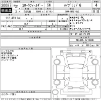 Toyota COROLLA FIELDER лот № 30097 оценка 4  с аукциона в Японии 11