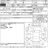 Toyota HARRIER лот № 30057 оценка 4  с аукциона в Японии 11