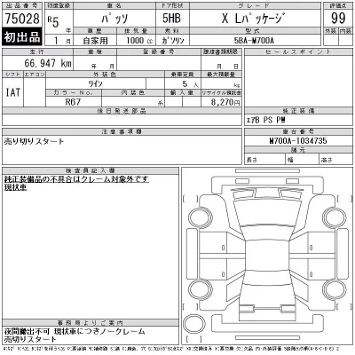 catalog-car-9