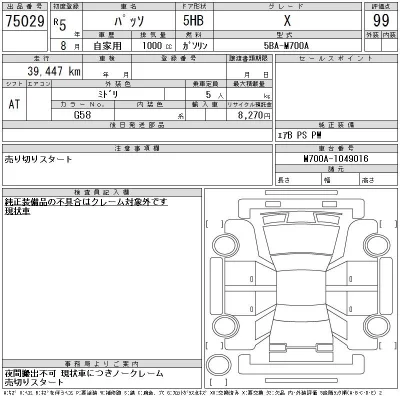 catalog-car-9
