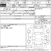 Toyota PREMIO лот № 90075 оценка 4  с аукциона в Японии 11