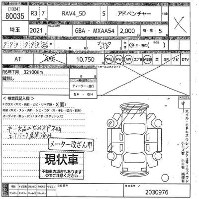 catalog-car-11