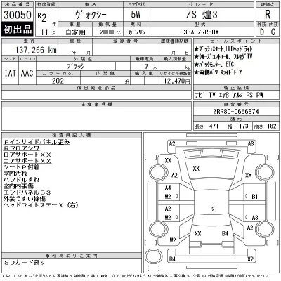 catalog-car-12