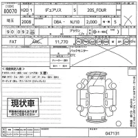 Nissan DUALIS лот № 80070 оценка X  с аукциона в Японии 10