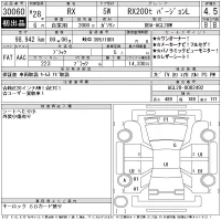 Lexus RX лот № 30060 оценка 4.5  с аукциона в Японии 11