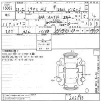 Lexus HS лот № 15067 оценка 4  с аукциона в Японии 10