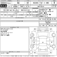 Lexus NX лот № 30043 оценка R  с аукциона в Японии 11