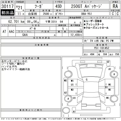 catalog-car-5