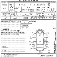 Toyota WISH лот № 85107 оценка 3.5  с аукциона в Японии 10