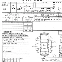 Toyota WISH лот № 85114 оценка R  с аукциона в Японии 11