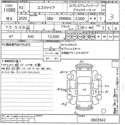 catalog-car-10