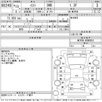 Toyota IST лот № 90248 оценка 3  с аукциона в Японии 11