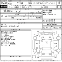 Toyota Prius лот № 30403 оценка R  с аукциона в Японии 11