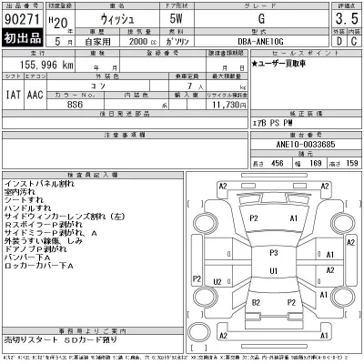 catalog-car-12