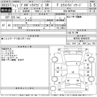 Toyota PROBOX лот № 30337 оценка 3.5  с аукциона в Японии 11