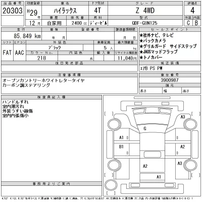 catalog-car-12