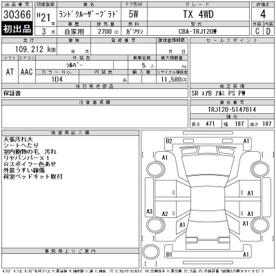 catalog-car-12
