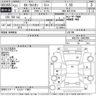 catalog-car-12