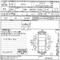 Toyota CROWN лот № 85196 оценка 3.5  с аукциона в Японии 10