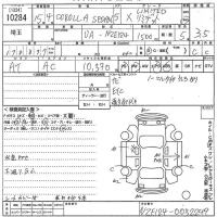 Toyota COROLLA лот № 10284 оценка 3.5  с аукциона в Японии 10