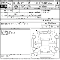 Toyota COROLLA FIELDER лот № 30537 оценка 4  с аукциона в Японии 11