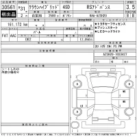 Toyota CROWN лот № 30561 оценка 3.5  с аукциона в Японии 11