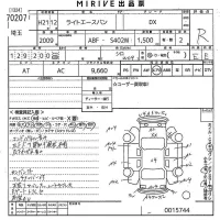 Toyota LITE ACE VAN лот № 70207 оценка R  с аукциона в Японии 11