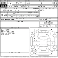 Toyota VITZ лот № 30532 оценка 3.5  с аукциона в Японии 11